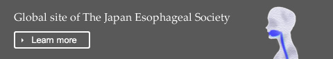 Global site of The The Japan Esophageal Society